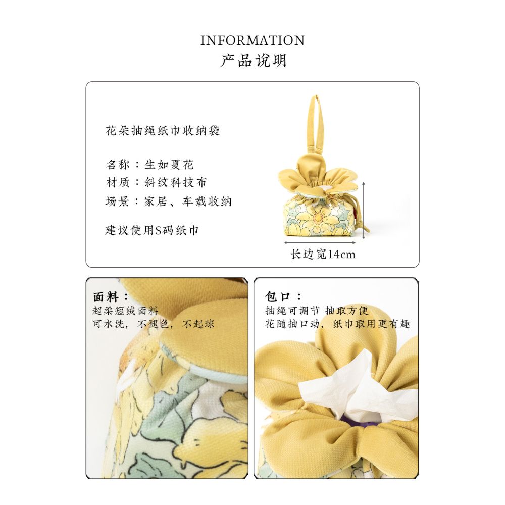 Caiyitang Ximimuzi Chinese Style Cute Flower Tissue Box Storage Box Tissue Bag Hanging Car Dormitory Living Room Women image 4