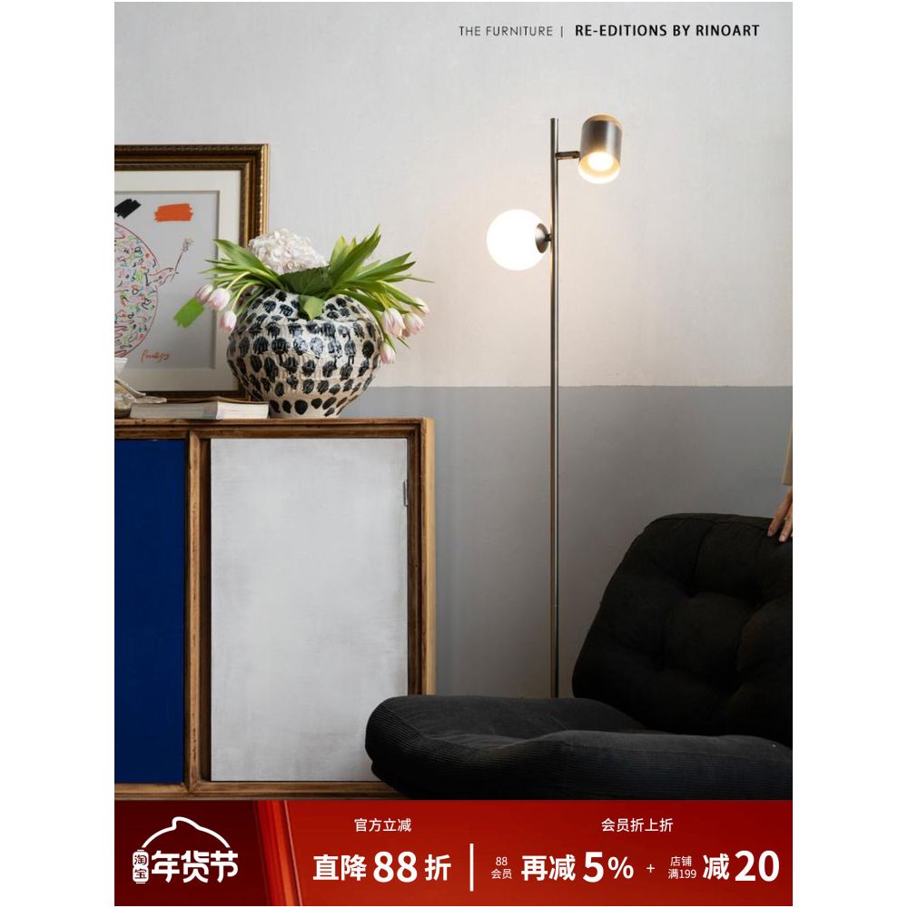 Ruonai Multi functional Tall Denmark designed floor lamp adjustable reading light warm ambient light for living room image 1