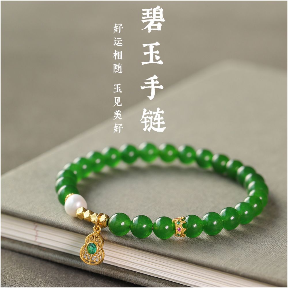 New Jade Bracelet 6mm and Tian Biyu Bracelet Women s Round Beads Yang Green Spinach Green Jade Light Luxury Niche image 4