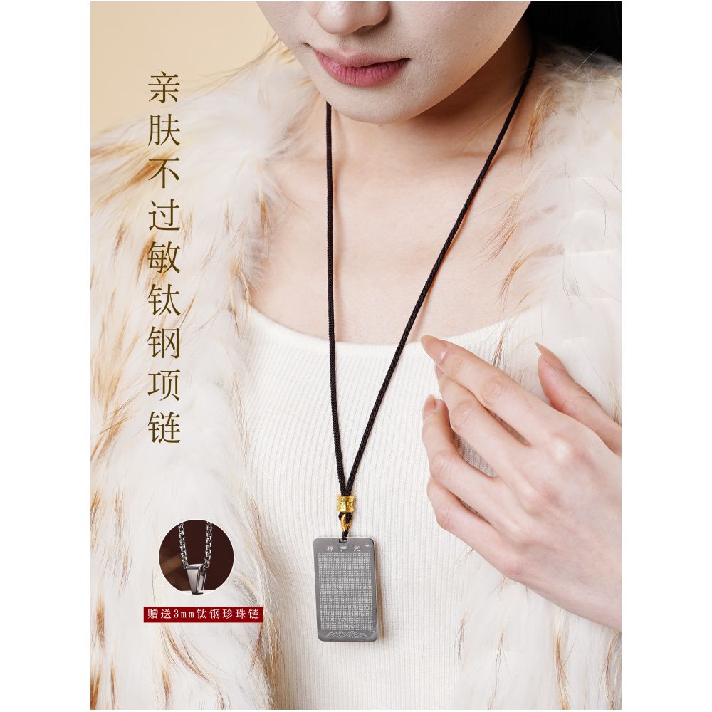 Titanium steel full text Shurangama Mantra 2622 word pendant necklace for men and women universal binding amulet image 2