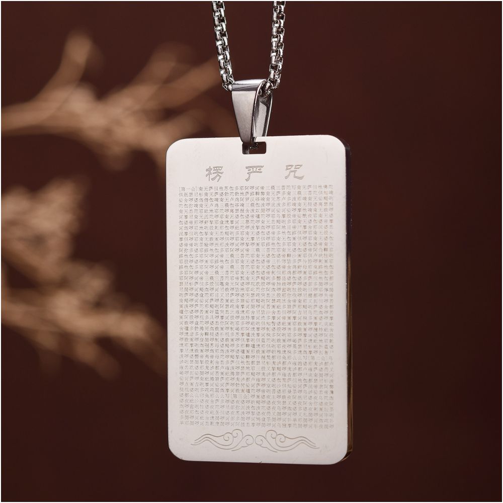 Titanium steel full text Shurangama Mantra 2622 word pendant necklace for men and women universal binding amulet