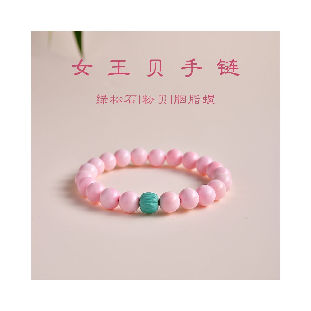 Original Queen Shell Bracelet Single Circle Pink Shell Pearl Bracelet Green Pine Rouge Snail Bead Pink Charm Peach Blossom Pink Cream image 0