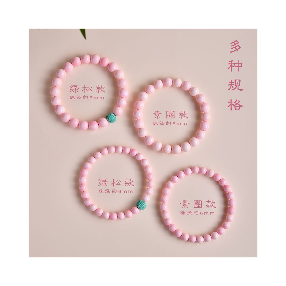 Original Queen Shell Bracelet Single Circle Pink Shell Pearl Bracelet Green Pine Rouge Snail Bead Pink Charm Peach Blossom Pink Cream image 1