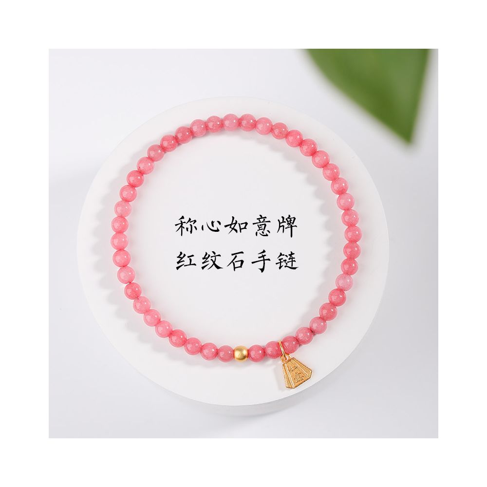 4mm Red Patterned Stone Bracelet - Peach Blossom Crystal Agate Jewelry