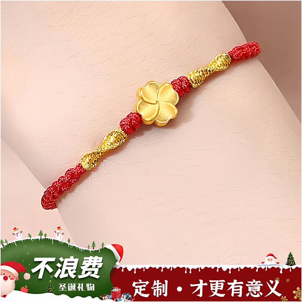 Golden Clover Red Rope Gold Bracelet for Women 2025 New Christmas Birthday Gift for Girlfriend and Wife image 1