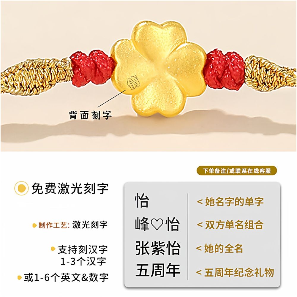 Golden Clover Red Rope Gold Bracelet for Women 2025 New Christmas Birthday Gift for Girlfriend and Wife image 3