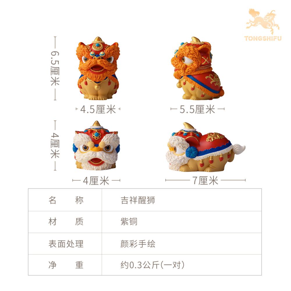 Master Copper s Auspicious Lion Dance Living Room Desktop Copper Lion Ornament Home Decoration New Year s Gift image 4