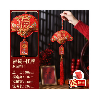 New Year decorations small pendants embroidered lion dance lucky fish indoor red festive and safe atmosphere decoration for the Year of the Horse new style