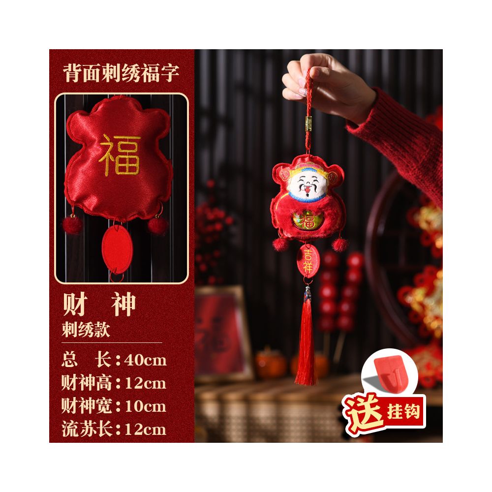 New Year decorations small pendants embroidered lion dance lucky fish indoor red festive and safe atmosphere decoration for the Year of the Horse new style