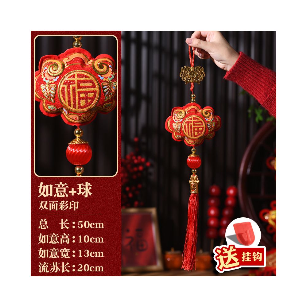 New Year decorations small pendants embroidered lion dance lucky fish indoor red festive and safe atmosphere decoration for the Year of the Horse new style