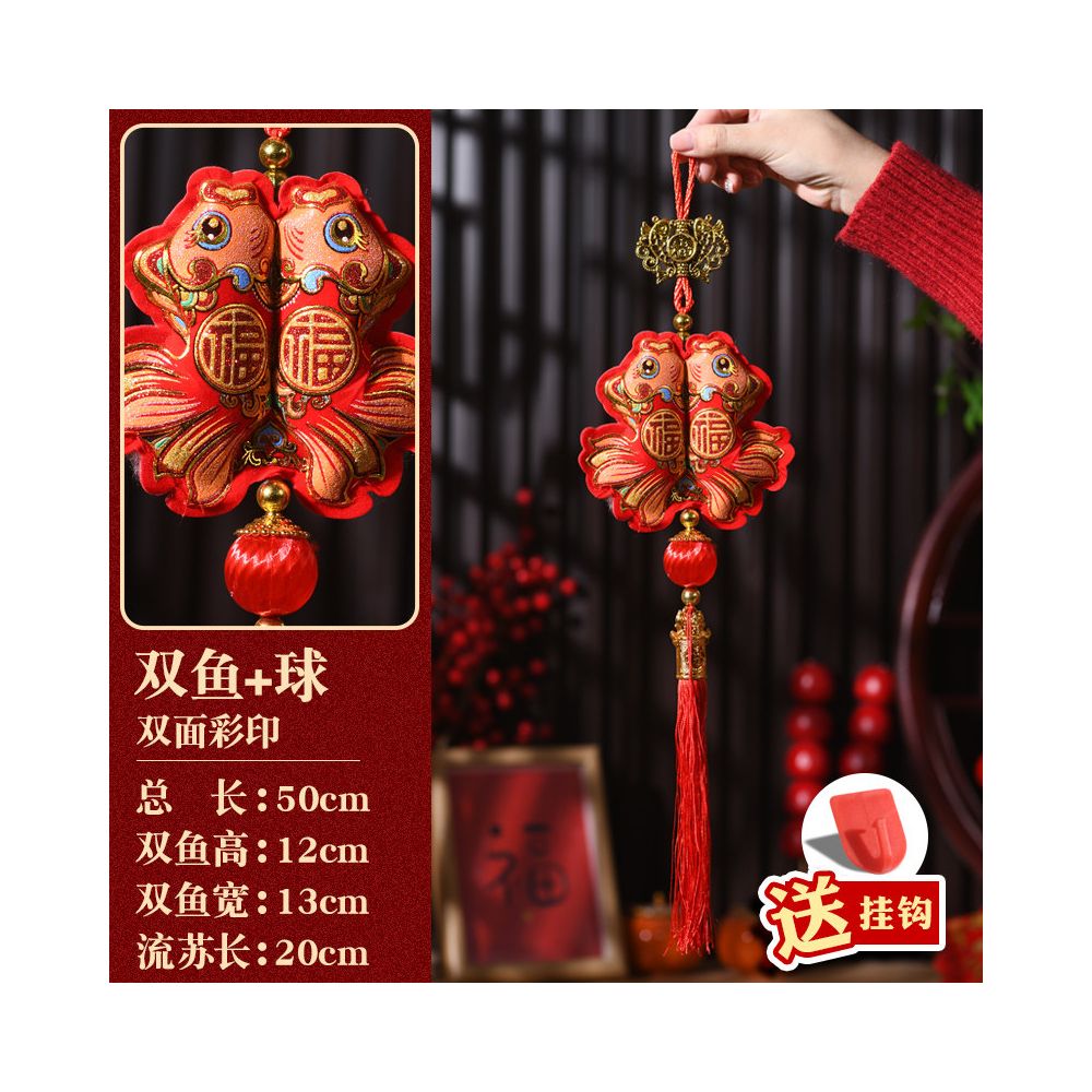 New Year decorations small pendants embroidered lion dance lucky fish indoor red festive and safe atmosphere decoration for the Year of the Horse new style