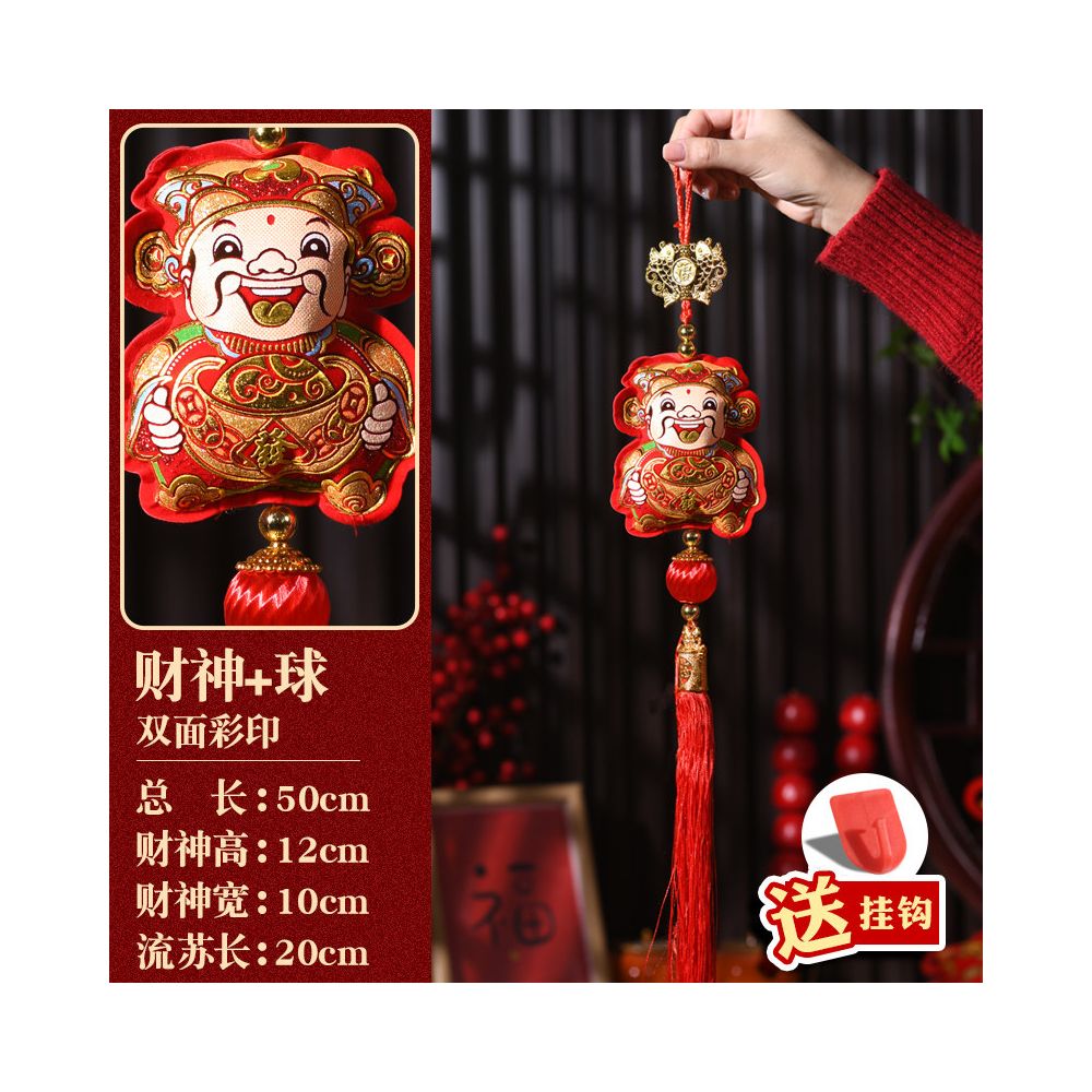 New Year decorations small pendants embroidered lion dance lucky fish indoor red festive and safe atmosphere decoration for the Year of the Horse new style