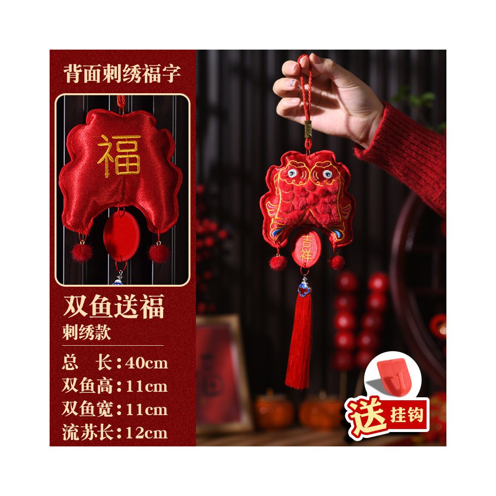 New Year decorations small pendants embroidered lion dance lucky fish indoor red festive and safe atmosphere decoration for the Year of the Horse new style