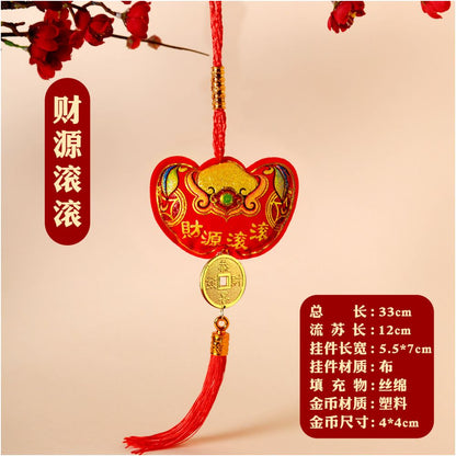 New Year decorations small pendants embroidered lion dance lucky fish indoor red festive and safe atmosphere decoration for the Year of the Horse new style