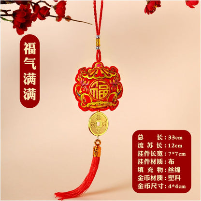 New Year decorations small pendants embroidered lion dance lucky fish indoor red festive and safe atmosphere decoration for the Year of the Horse new style