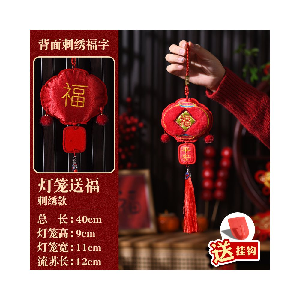 New Year decorations small pendants embroidered lion dance lucky fish indoor red festive and safe atmosphere decoration for the Year of the Horse new style