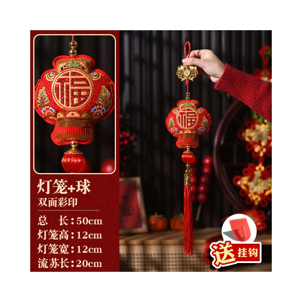 New Year decorations small pendants embroidered lion dance lucky fish indoor red festive and safe atmosphere decoration for the Year of the Horse new style