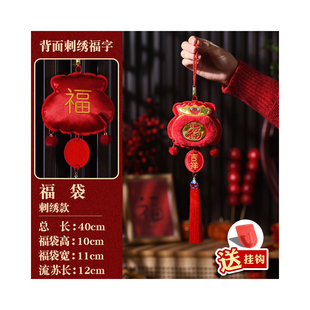 New Year decorations small pendants embroidered lion dance lucky fish indoor red festive and safe atmosphere decoration for the Year of the Horse new style