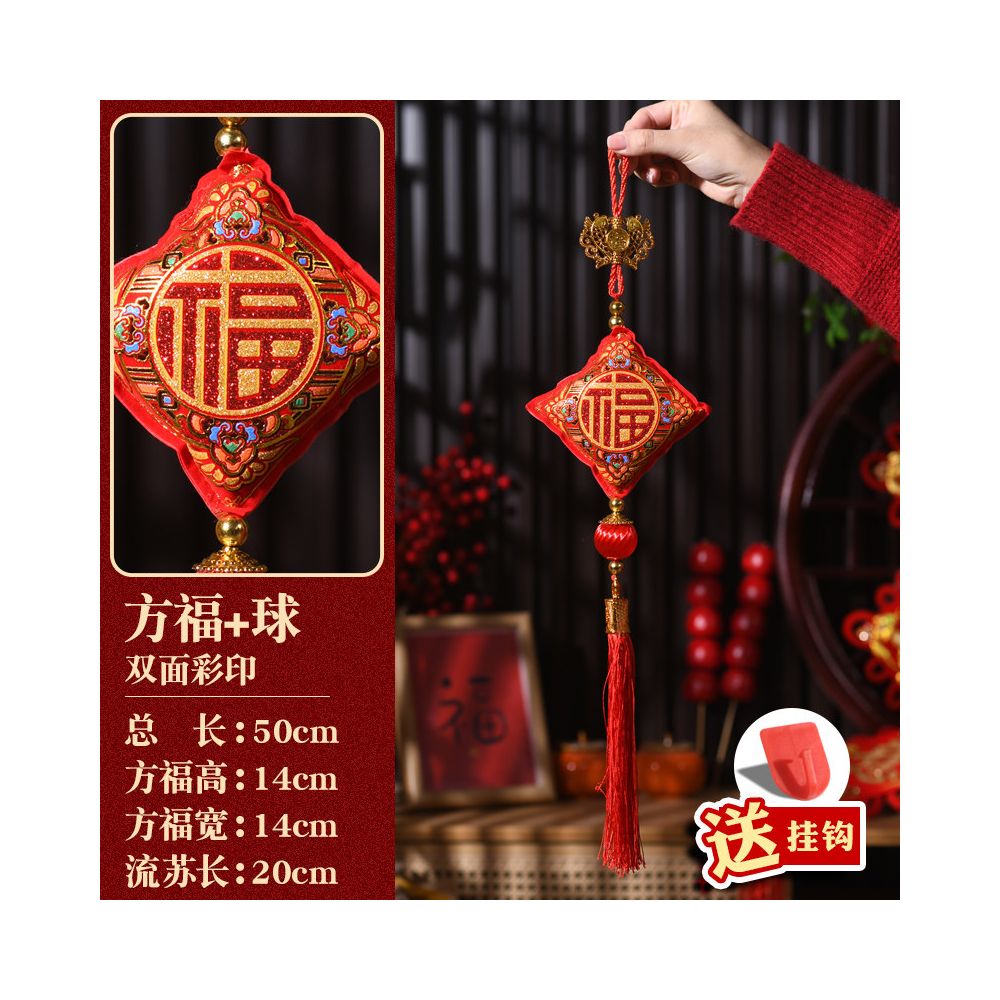 New Year decorations small pendants embroidered lion dance lucky fish indoor red festive and safe atmosphere decoration for the Year of the Horse new style