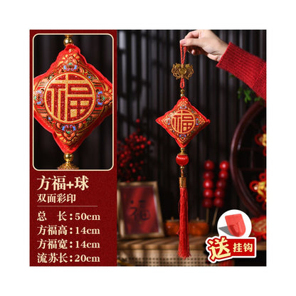New Year decorations small pendants embroidered lion dance lucky fish indoor red festive and safe atmosphere decoration for the Year of the Horse new style