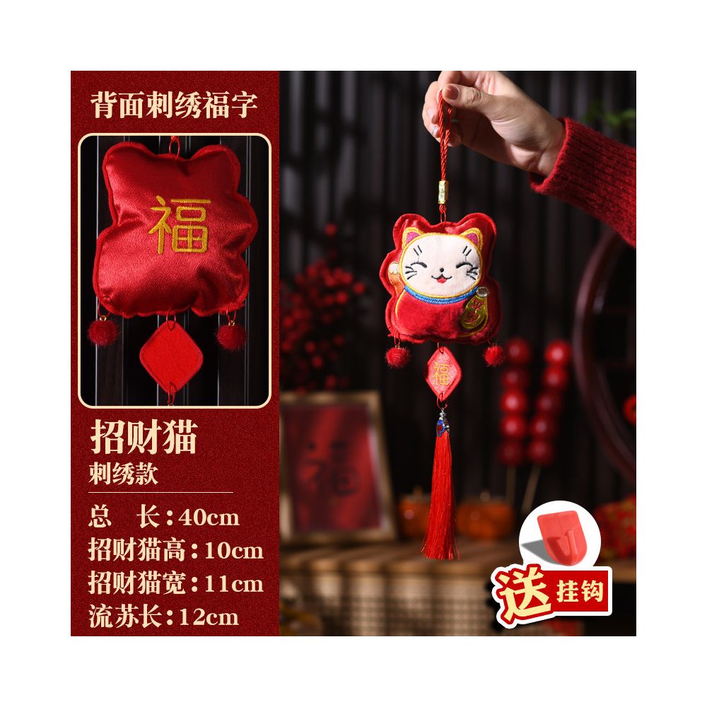 New Year decorations small pendants embroidered lion dance lucky fish indoor red festive and safe atmosphere decoration for the Year of the Horse new style
