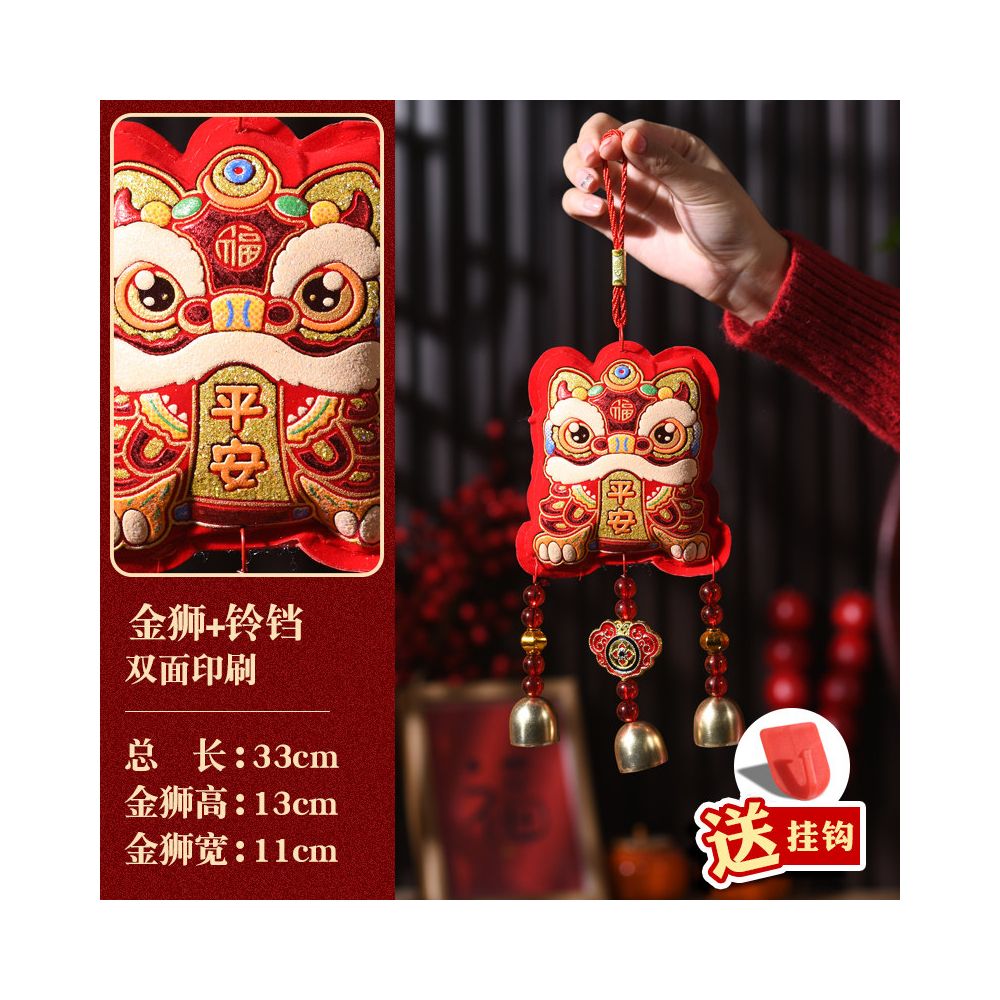New Year decorations small pendants embroidered lion dance lucky fish indoor red festive and safe atmosphere decoration for the Year of the Horse new style