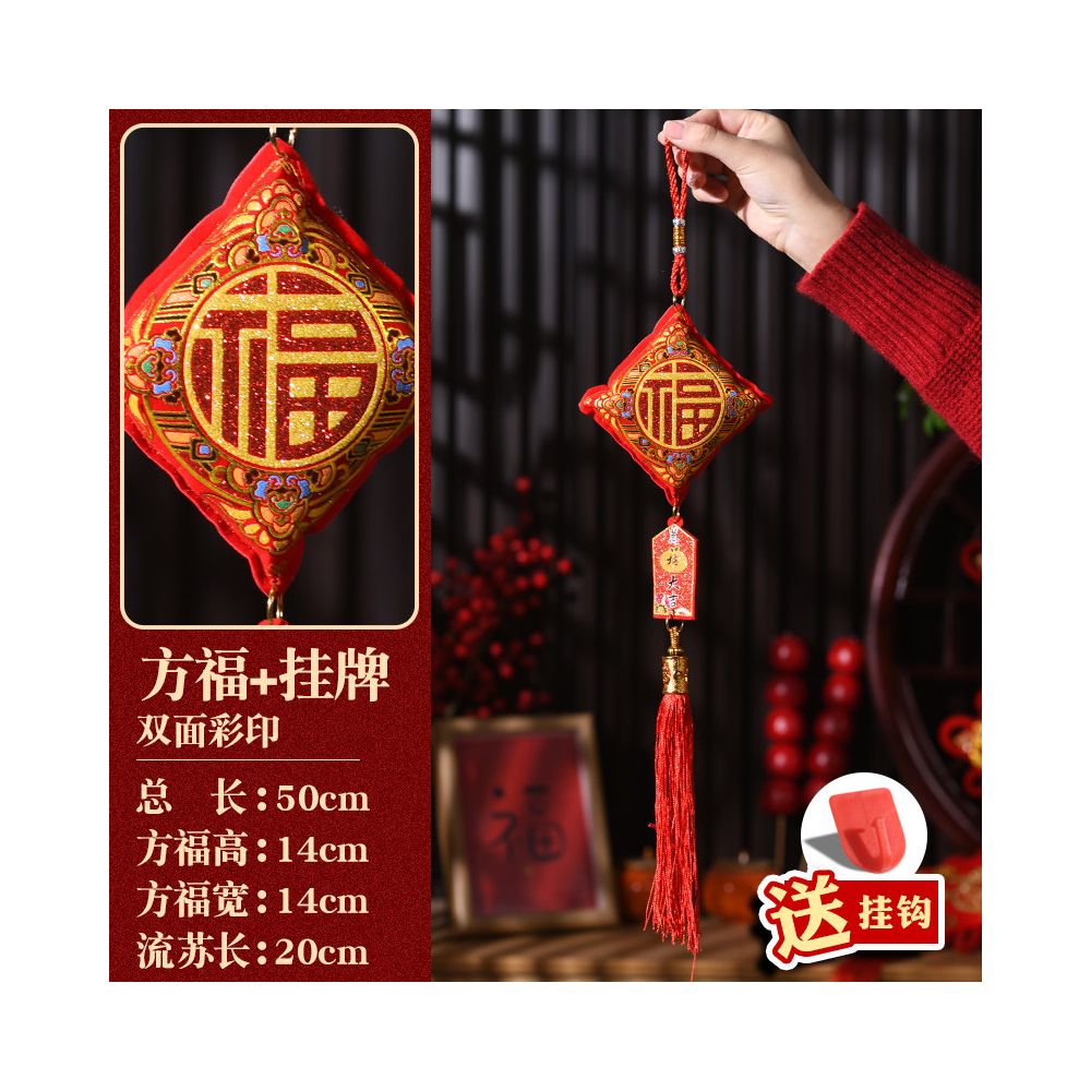New Year decorations small pendants embroidered lion dance lucky fish indoor red festive and safe atmosphere decoration for the Year of the Horse new style