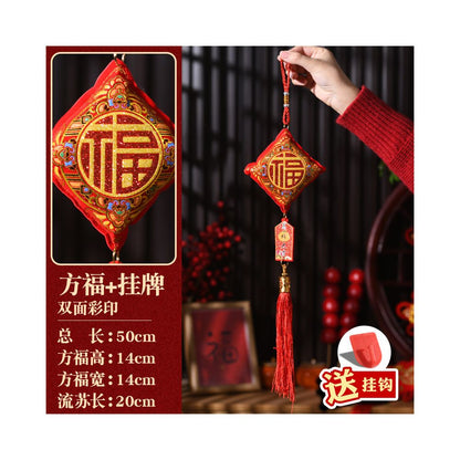 New Year decorations small pendants embroidered lion dance lucky fish indoor red festive and safe atmosphere decoration for the Year of the Horse new style
