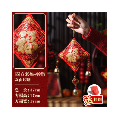 New Year decorations small pendants embroidered lion dance lucky fish indoor red festive and safe atmosphere decoration for the Year of the Horse new style