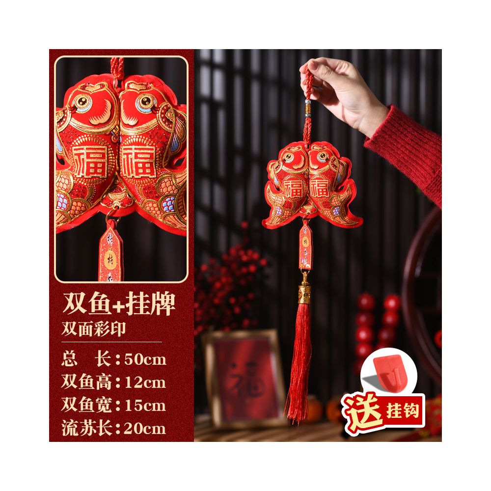 New Year decorations small pendants embroidered lion dance lucky fish indoor red festive and safe atmosphere decoration for the Year of the Horse new style