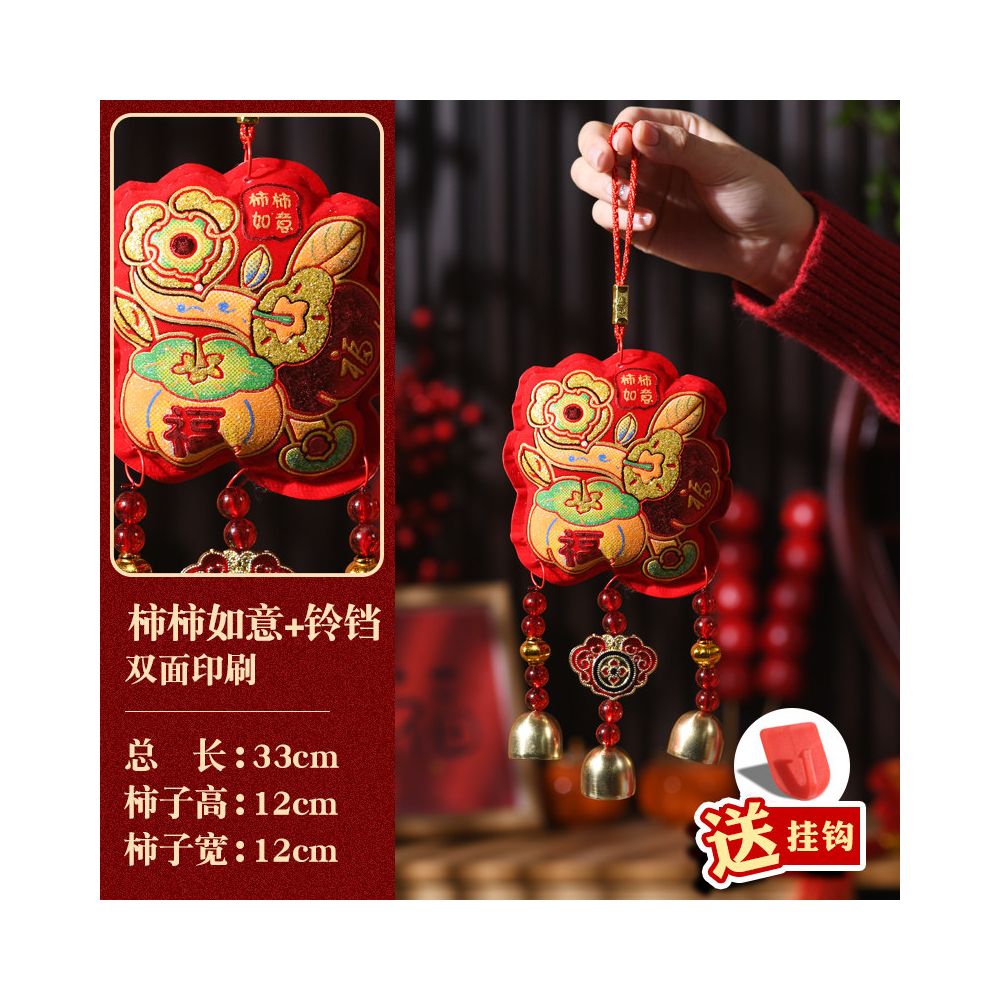 New Year decorations small pendants embroidered lion dance lucky fish indoor red festive and safe atmosphere decoration for the Year of the Horse new style