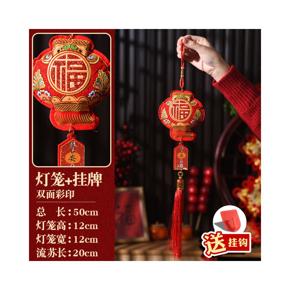 New Year decorations small pendants embroidered lion dance lucky fish indoor red festive and safe atmosphere decoration for the Year of the Horse new style