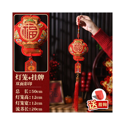 New Year decorations small pendants embroidered lion dance lucky fish indoor red festive and safe atmosphere decoration for the Year of the Horse new style