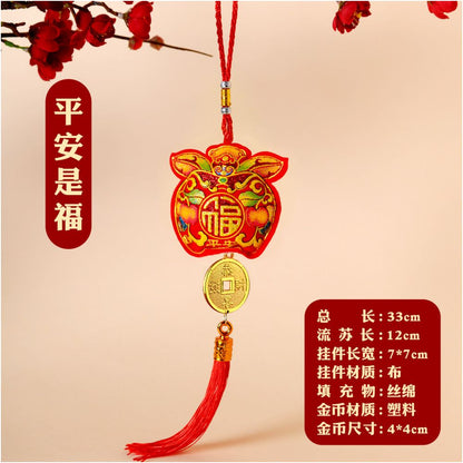 New Year decorations small pendants embroidered lion dance lucky fish indoor red festive and safe atmosphere decoration for the Year of the Horse new style
