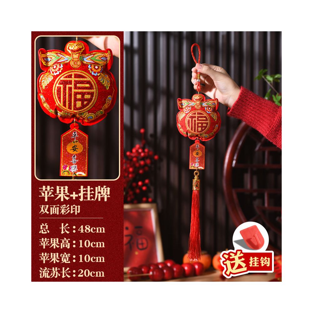 New Year decorations small pendants embroidered lion dance lucky fish indoor red festive and safe atmosphere decoration for the Year of the Horse new style