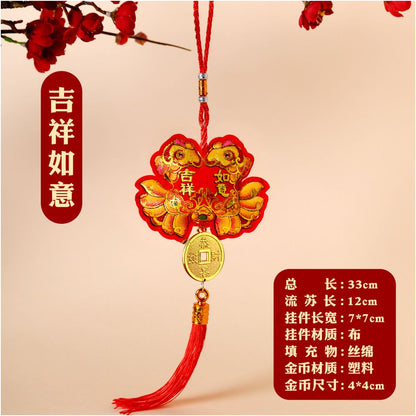 New Year decorations small pendants embroidered lion dance lucky fish indoor red festive and safe atmosphere decoration for the Year of the Horse new style