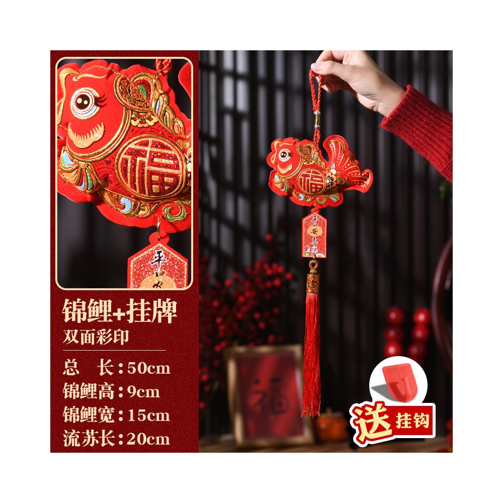 New Year decorations small pendants embroidered lion dance lucky fish indoor red festive and safe atmosphere decoration for the Year of the Horse new style