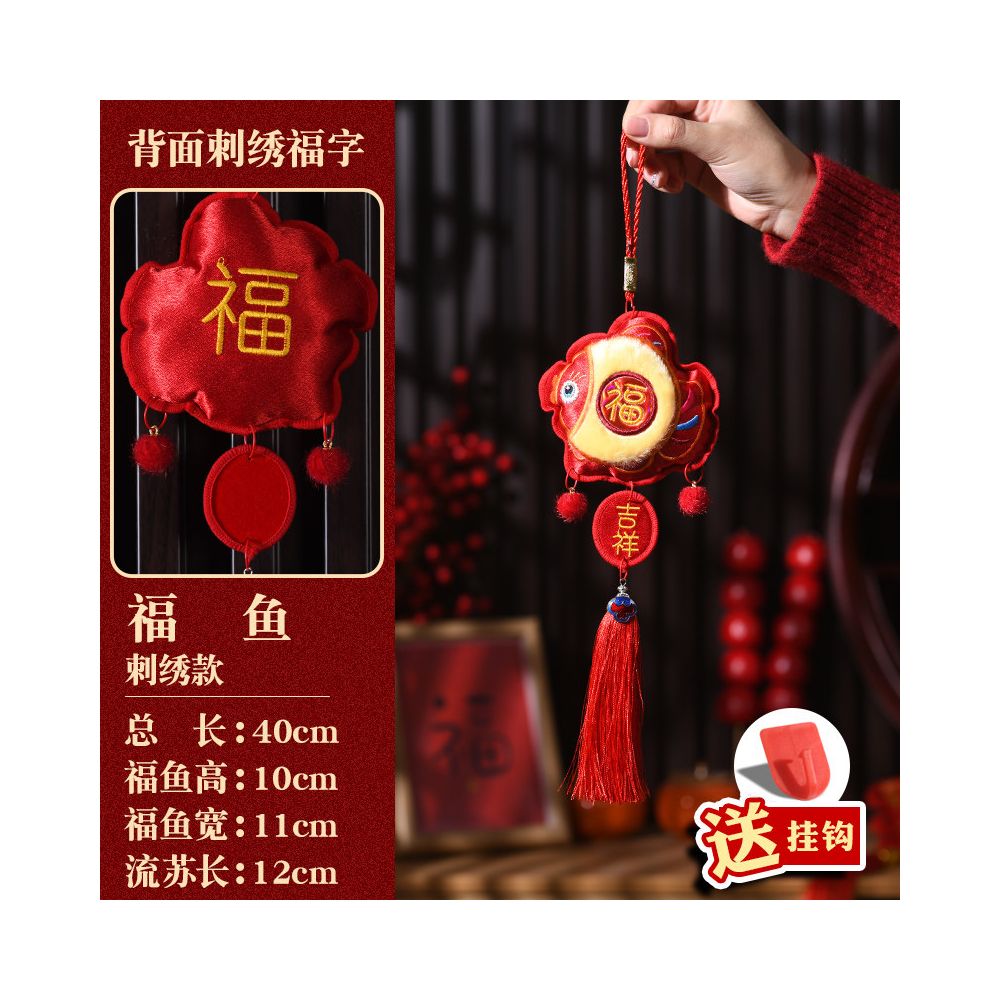 New Year decorations small pendants embroidered lion dance lucky fish indoor red festive and safe atmosphere decoration for the Year of the Horse new style