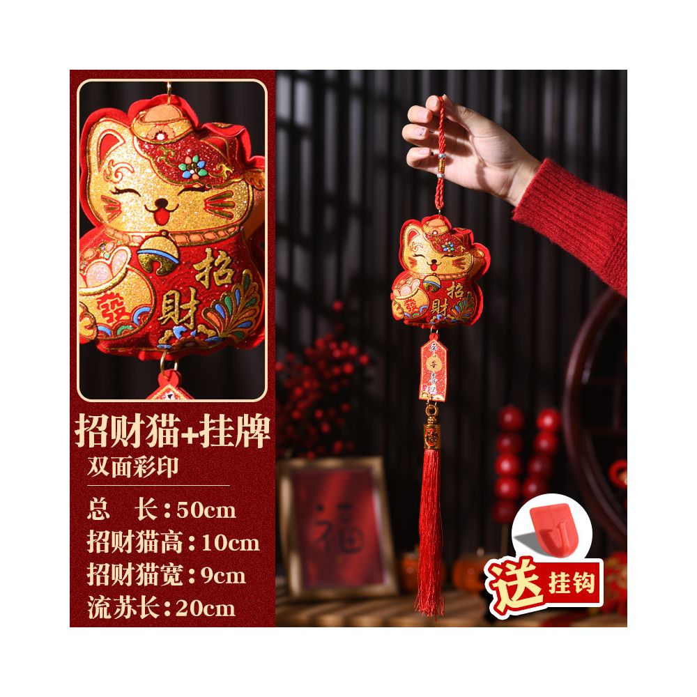New Year decorations small pendants embroidered lion dance lucky fish indoor red festive and safe atmosphere decoration for the Year of the Horse new style