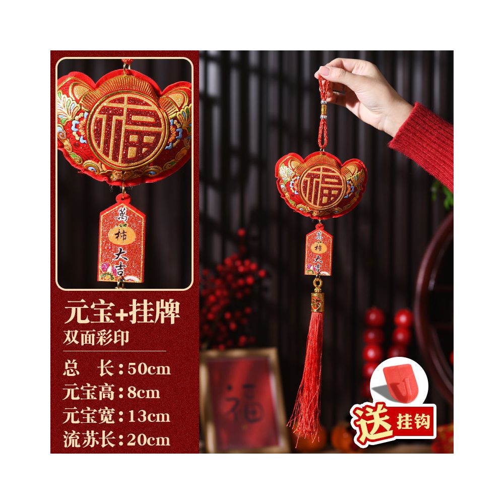 New Year decorations small pendants embroidered lion dance lucky fish indoor red festive and safe atmosphere decoration for the Year of the Horse new style
