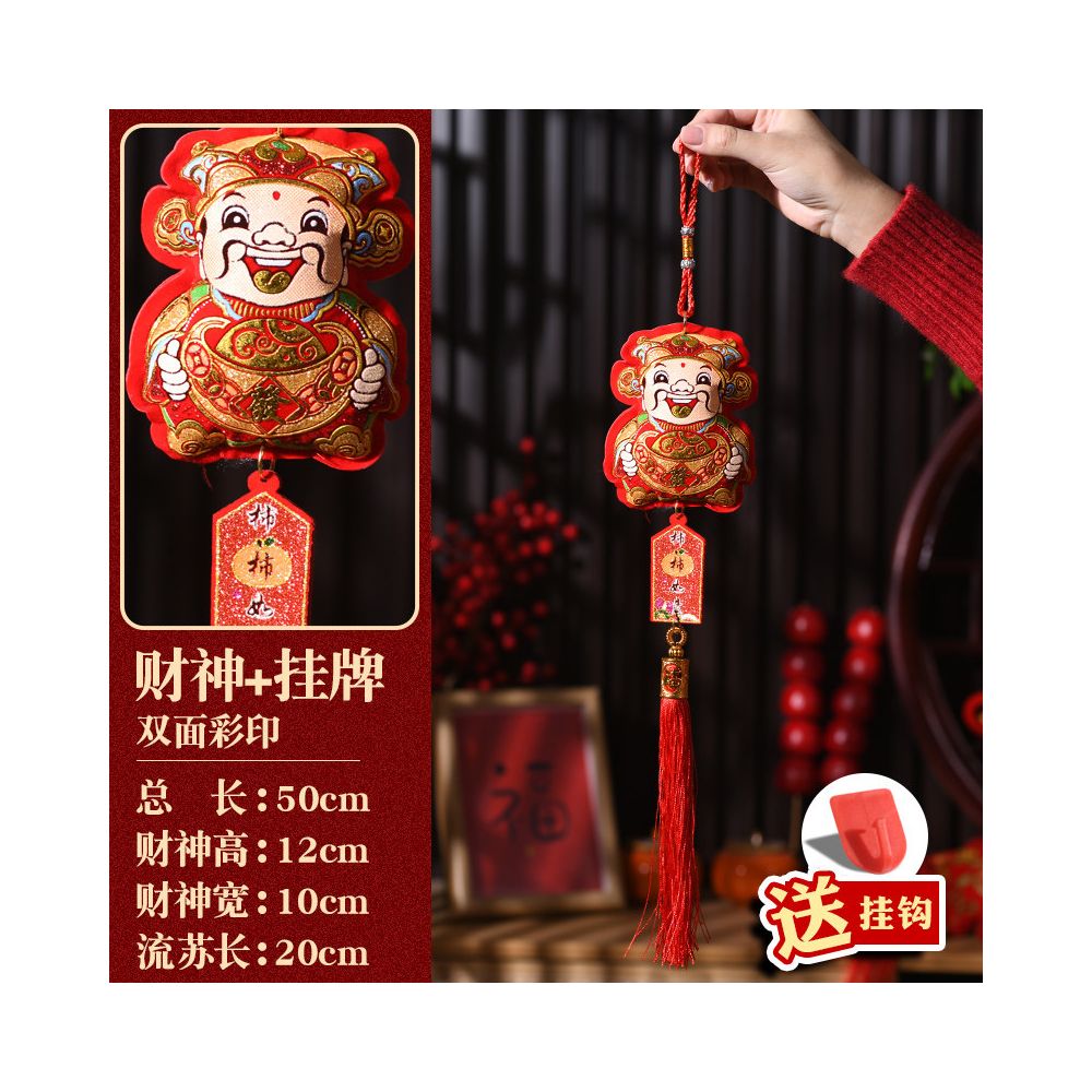 New Year decorations small pendants embroidered lion dance lucky fish indoor red festive and safe atmosphere decoration for the Year of the Horse new style