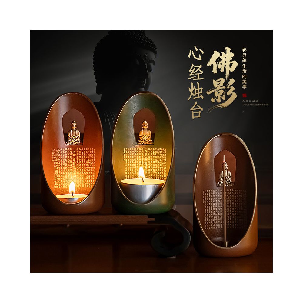 Pure brass incense burner Buddha shadow line incense insertion incense burner household indoor heart scripture butter lamp holder Zen ornament sandalwood incense burner image 2
