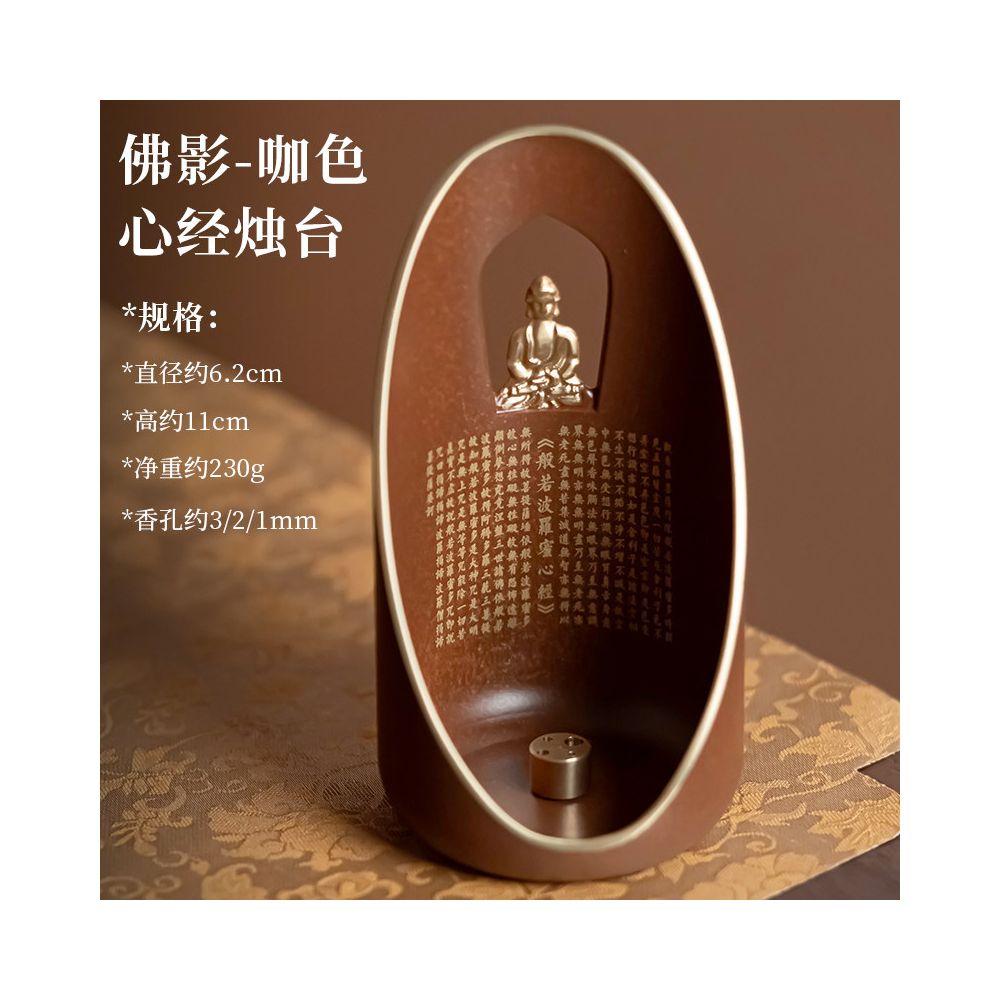 Pure Brass Heart Sutra Incense Burner Zen Style Buddha Decor Indoor Aromatherapy Ornament