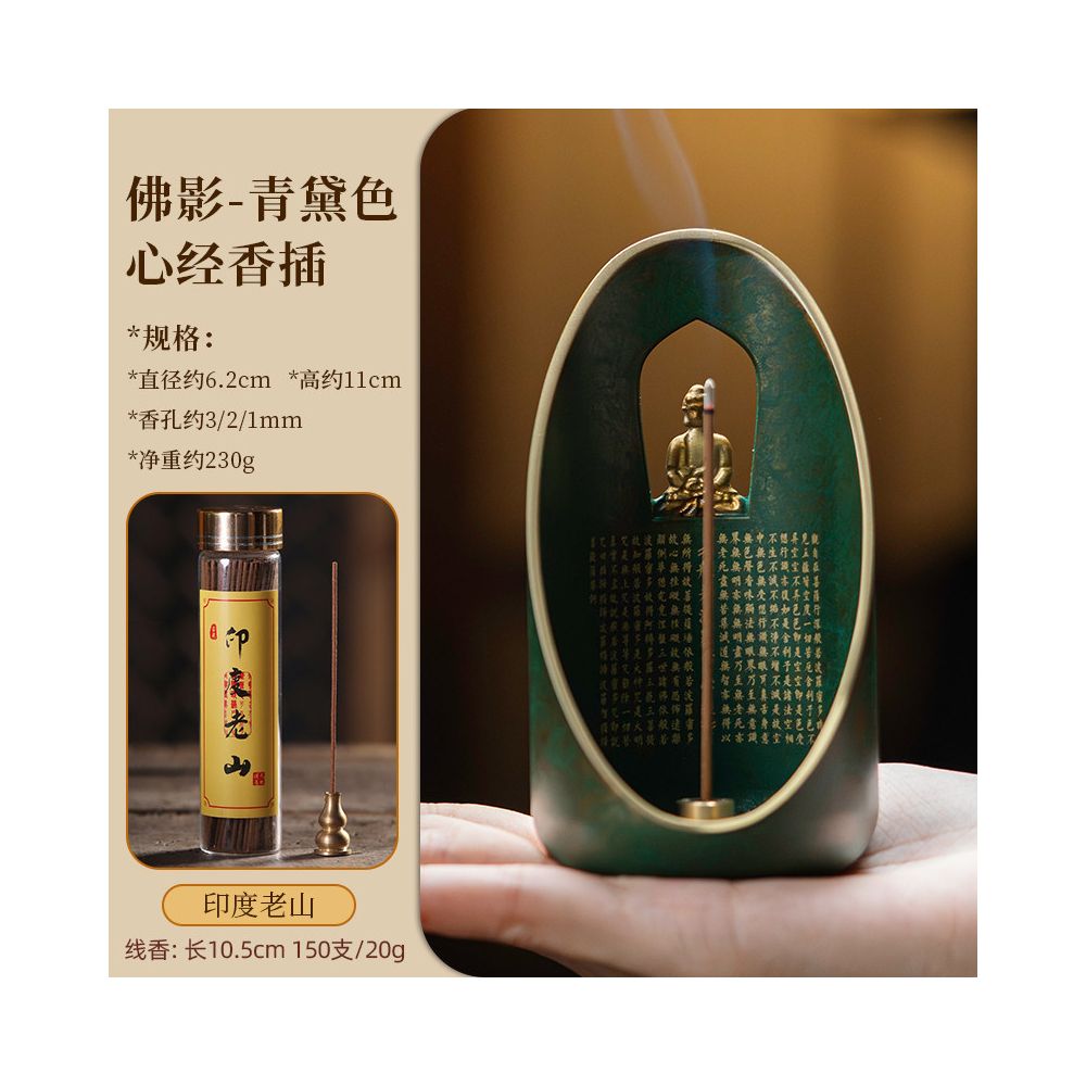 Pure Brass Heart Sutra Incense Burner Zen Style Buddha Decor Indoor Aromatherapy Ornament