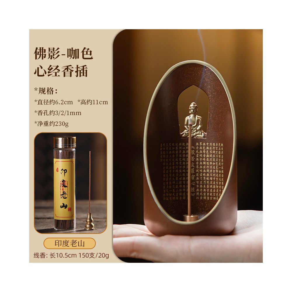Pure Brass Heart Sutra Incense Burner Zen Style Buddha Decor Indoor Aromatherapy Ornament