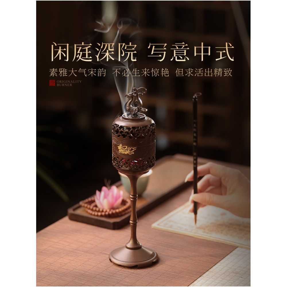 Incense burner pure copper household indoor incense burner sandalwood incense tray Song Dynasty aesthetic palace lantern candlestick incense burner ornament image 4