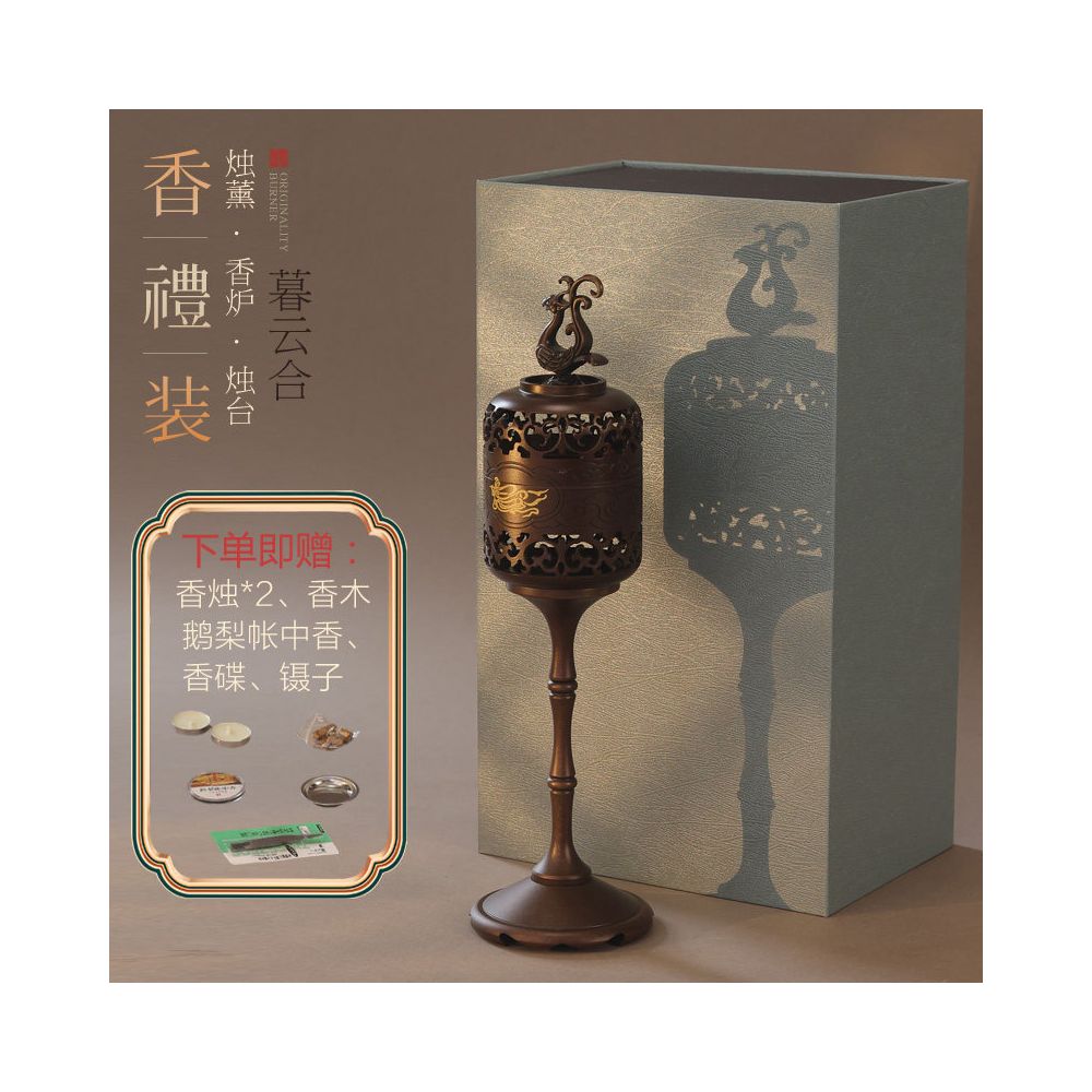 Song Dynasty Aesthetic Palace Lantern Copper Incense Burner Oriental Home Aromatherapy Decor