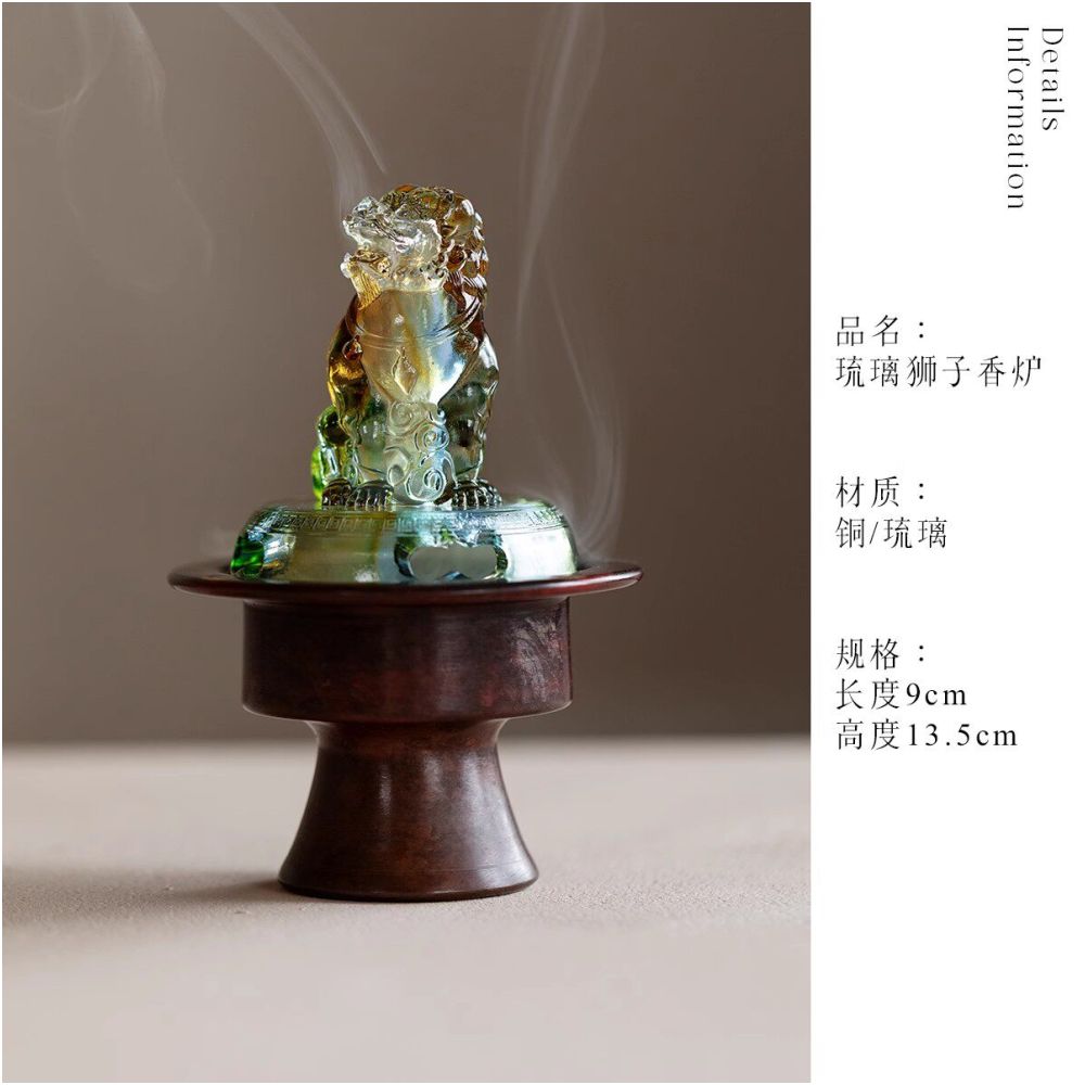 Song Dynasty Style Imitation Antique Copper Incense Burner Lion High-Foot Aromatherapy Decor
