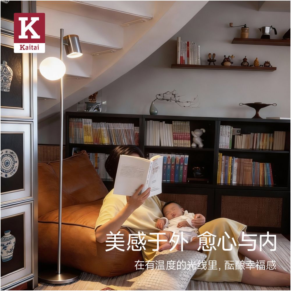 KAITAI Metal Bauhaus Denmark Design Floor Lamp Adjustable Reading Lamp Atmosphere Lamp Living Room image 3