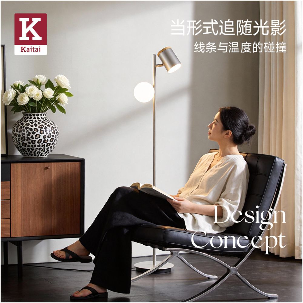 KAITAI Metal Bauhaus Denmark Design Floor Lamp Adjustable Reading Lamp Atmosphere Lamp Living Room image 0
